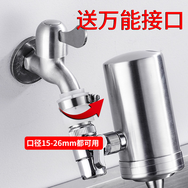  红添夏净水器
