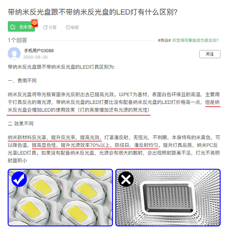 太阳能庭院户外灯带室内家用院子照明室外防水超亮大功率新款路灯