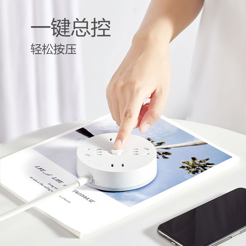 公牛圆形插座家用正品电源插排插板插线板宿舍用学生四位圆盘带线 - 图0