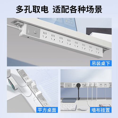 公牛pdu排插排专用机柜插座家用桌面多孔开关电源拖接线板1.8米 - 图2