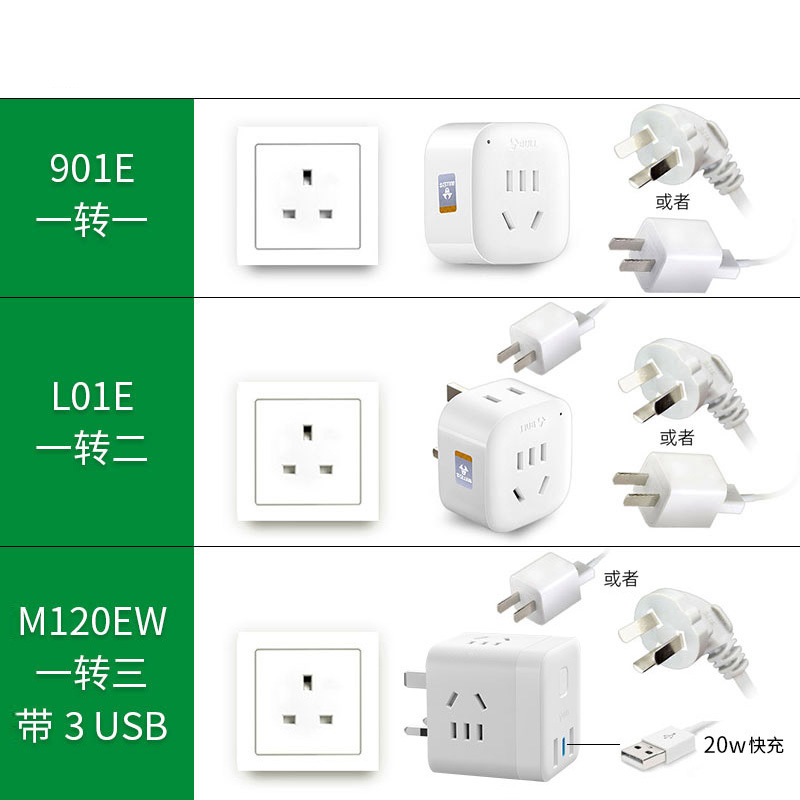 公牛英标转换插头中国香港新加坡英国迪拜英式港版电源插座转换器 - 图3