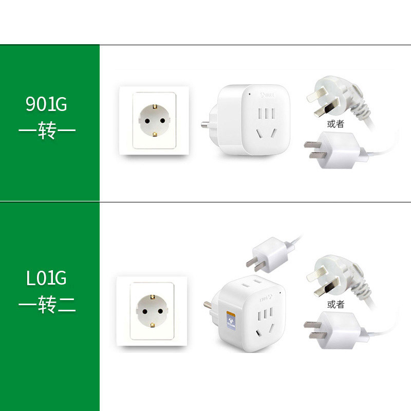 公牛德标转换插头韩国泰国巴厘岛德国欧规洲欧标转国标插头转换器
