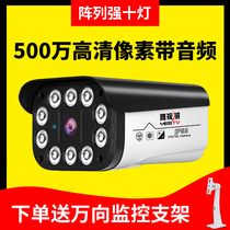 Wired Internet Camera HD Night Night Photography outdoor day and night Full Lantern Digital Monitor Waterproof Shop Commercial