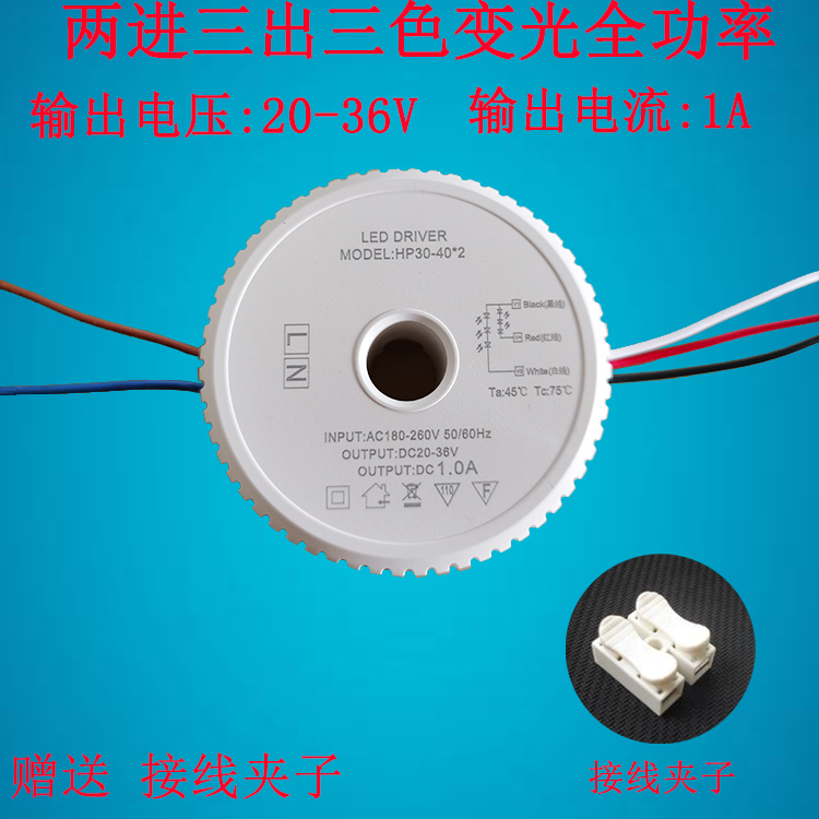 led北欧灯吊灯并联驱动24V36V1000mA2000mA整流器控制器电源 - 图3