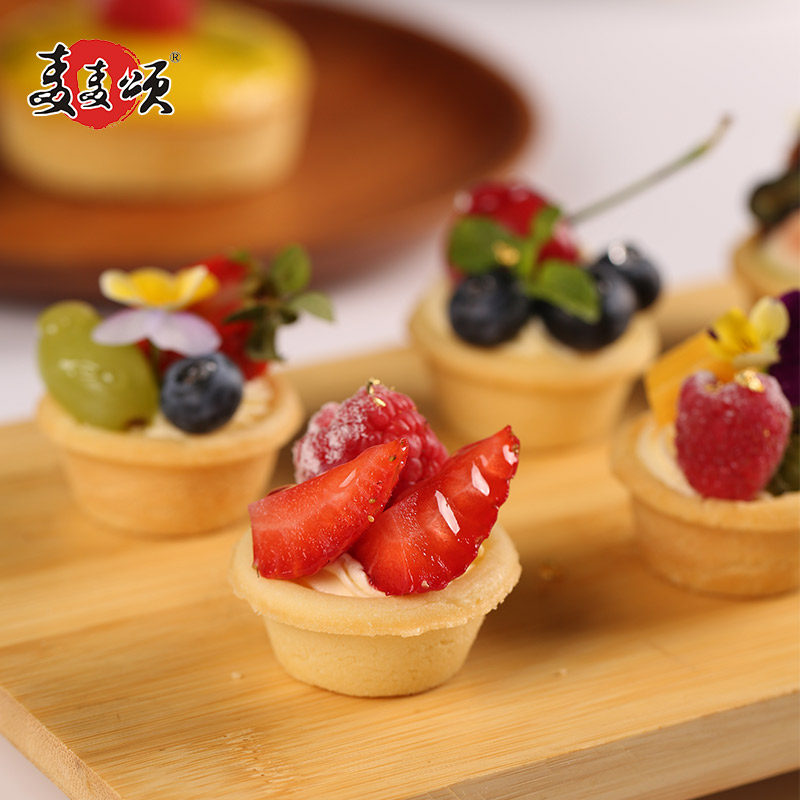 烘焙挞底水果挞塔壳甜品酒店婚庆咖啡西餐厅甜品 挞壳半成品免邮,淘宝优惠券,粉丝福利购,淘宝优惠卷