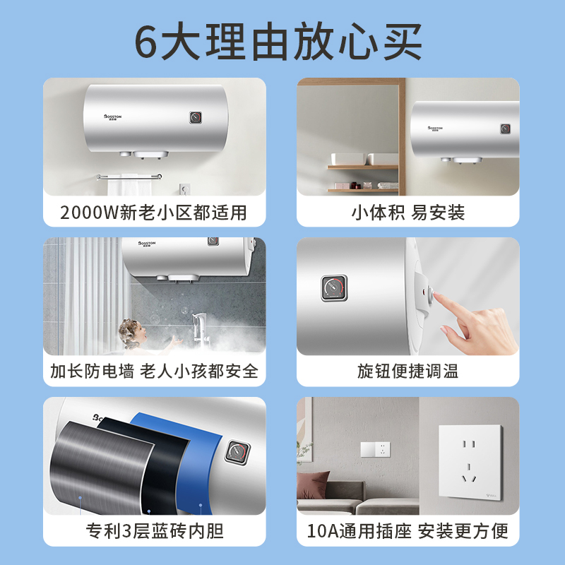 格美淇电热水器家用卫生间洗澡淋浴80升储水式W601储水式电热水器 - 图0