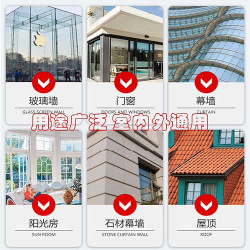 佳坚中性硅酮耐候结构胶建筑强力胶黑色白色密封胶防水防霉门窗 - 图2