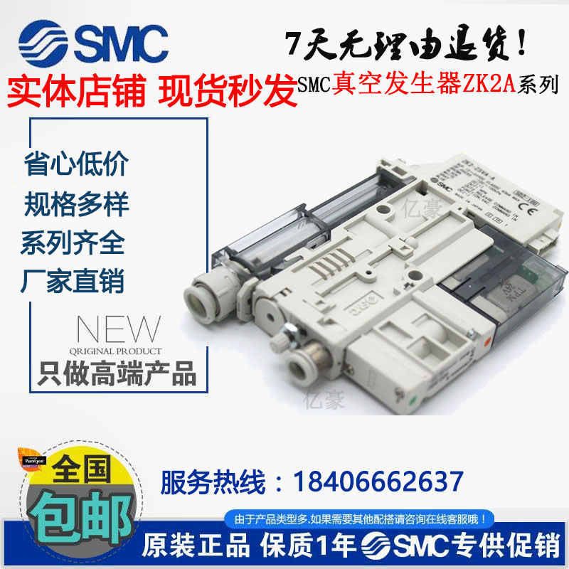 zk07-新人首单立减十元-2022年6月|淘宝海外