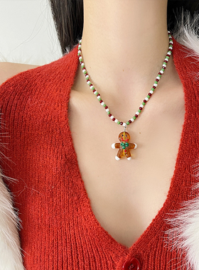 圣诞节彩色姜饼人串珠项链女2025年新款可爱甜美圣诞树毛衣链配饰