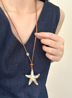 美拉德海星吊坠项链女2025新款