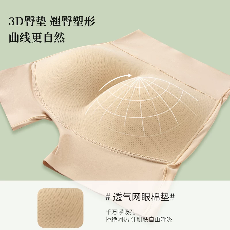 Тазобедренные накладки? underwear for hips shape correction, trousers, waist belt, high waist