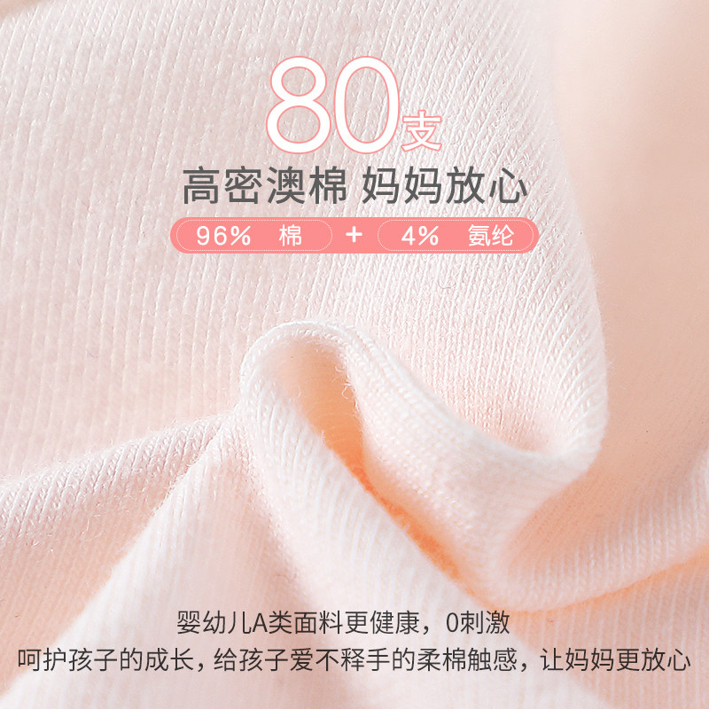 纯棉少女小背心女学生儿童青春文胸 佰丝娜抹胸