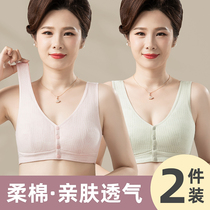 Mom lingerie female front button bra No steel ring for elderly vest-style middle-aged woman Big code bra Summer thin