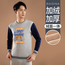 Teen Warm Underwear Mens Thickened gush beginner High School Childrens students Autumn clothes Autumn pants pure cotton suit Winter