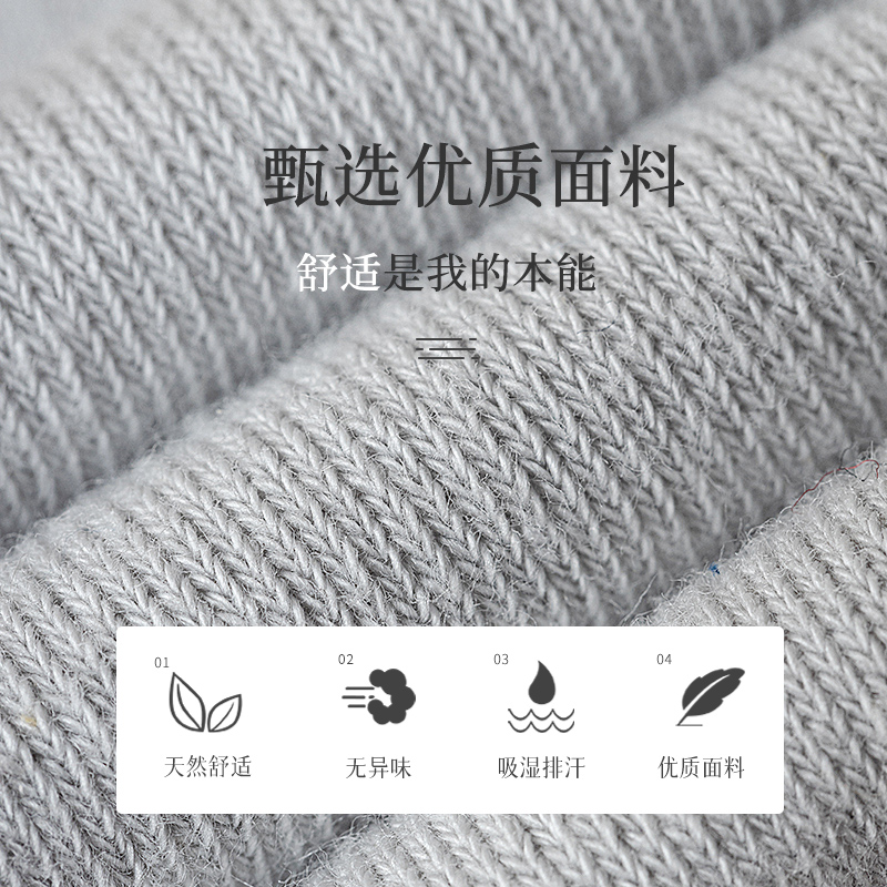  佰丝娜短袜/打底袜/丝袜/美腿袜