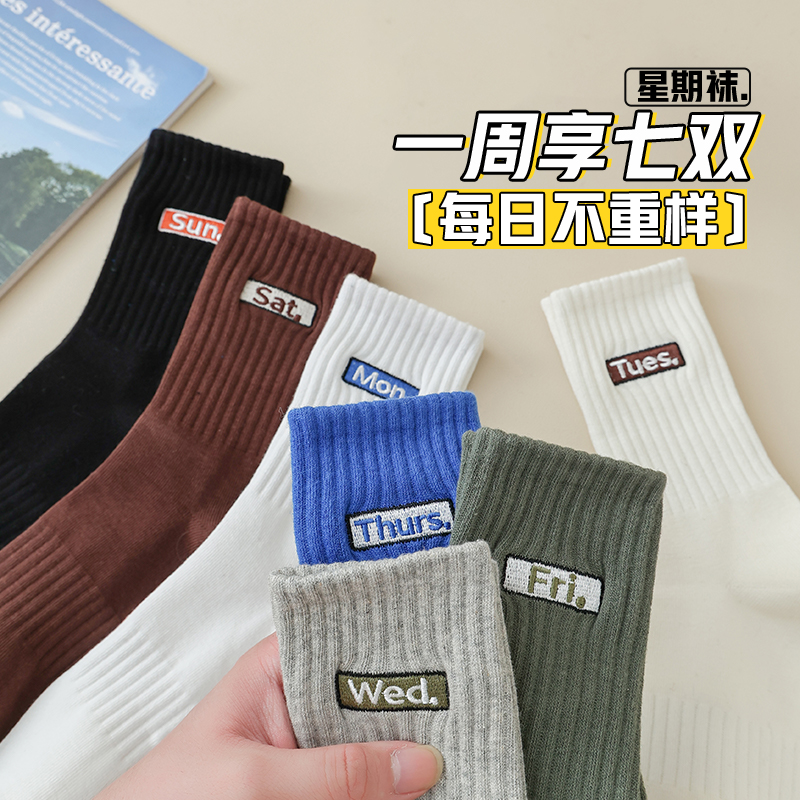  佰丝娜短袜/打底袜/丝袜/美腿袜