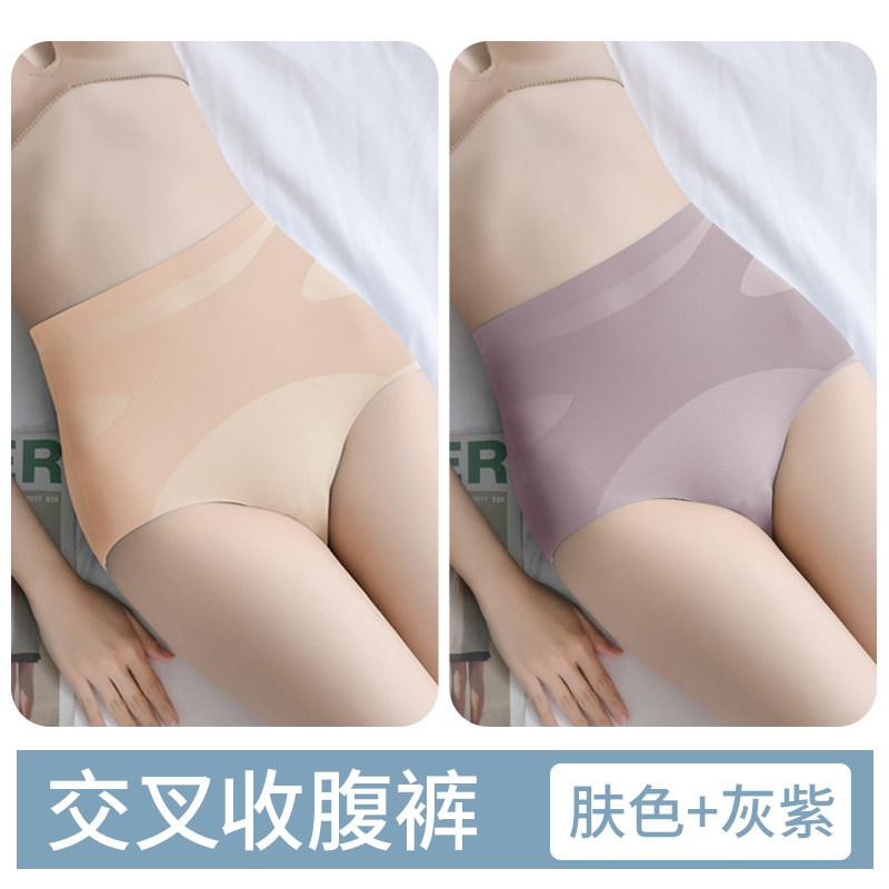  佰丝娜塑身美体裤