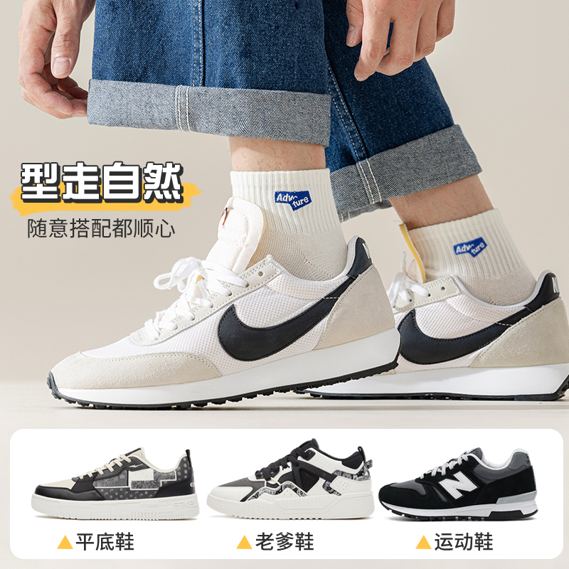 诸暨男士夏季防臭吸汗运动潮中筒袜 佰丝娜短袜