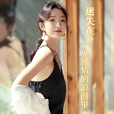 Осенняя пижама, летняя шелковая кружевная милая длинная юбка, эффект подтяжки, длина макси