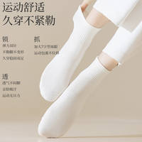 袜子女士春秋季中短筒袜女生防臭无骨袜