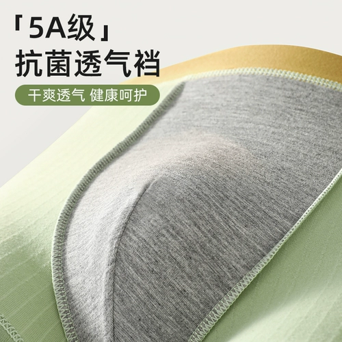 Хлопковые антибактериальные спортивные дышащие трусы, штаны, подходит для подростков