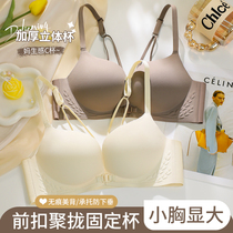 Front button lingerie woman small breasts for large gathering of flat breasts special no-marks bra No steel ring to collect auxiliary milk drooping bra