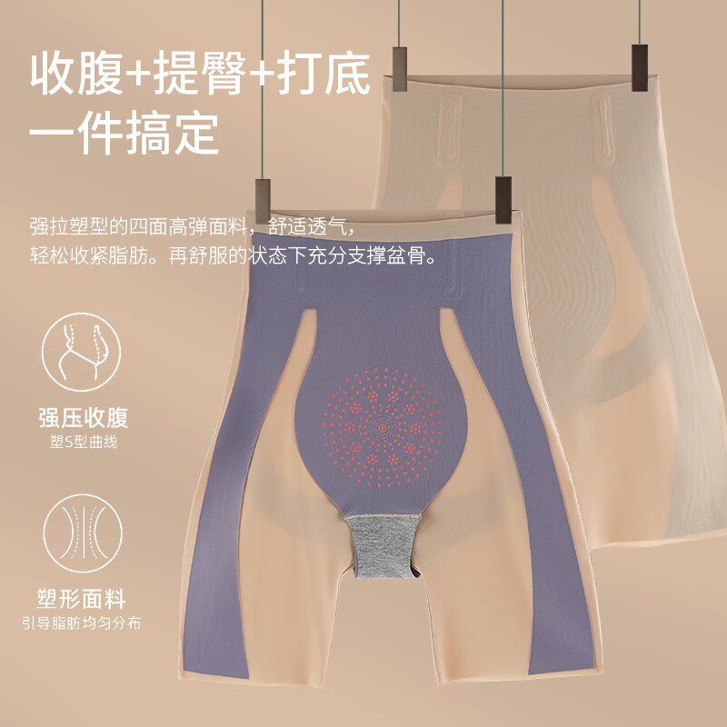  佰丝娜塑身美体裤