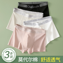 Mens underwear boy Modale Four corner pants Loose Teenagers Big Code Sports Breathable Flat Corner Shorts Head Summer