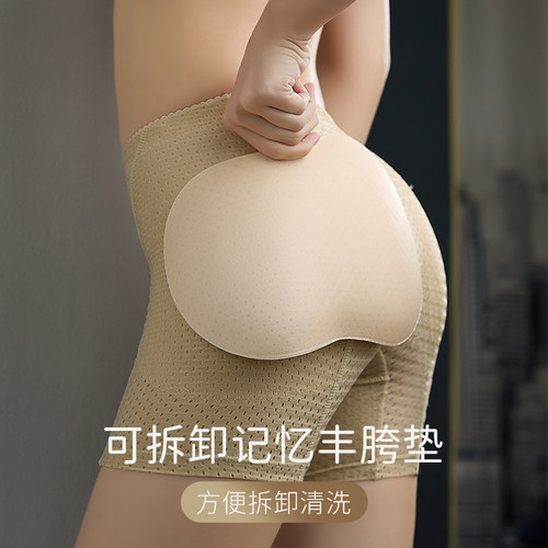 假屁股提臀内裤女翘臀神器高腰收腹丰臀丰胯蜜桃美臀无痕假胯宽垫 - 图1