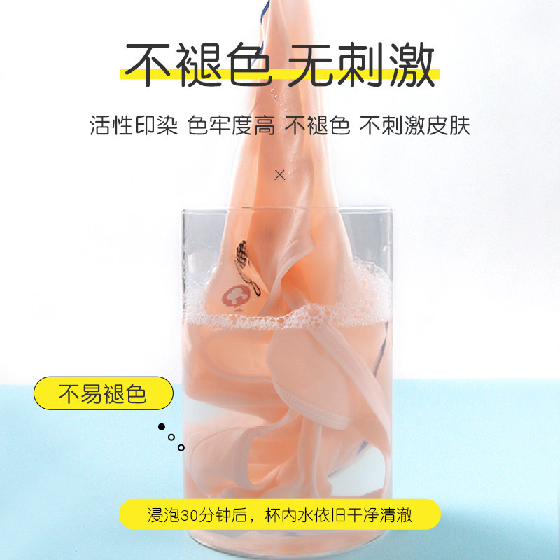 纯棉少女内衣小背心女青春初夏文胸 佰丝娜抹胸