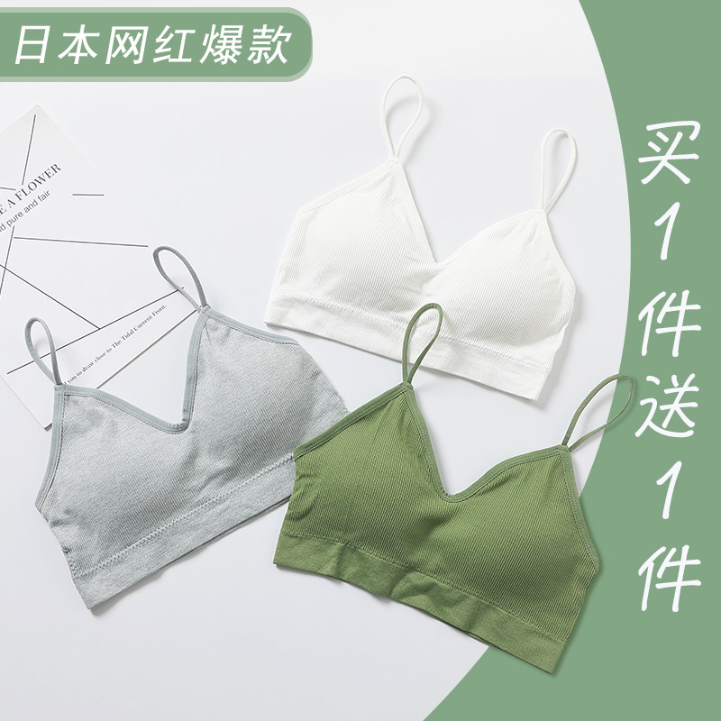 无钢圈学生高中抹胸美背爆款文胸罩 佰丝娜抹胸