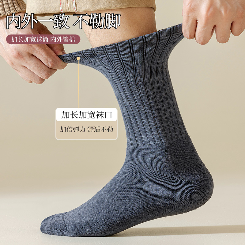  佰丝娜短袜/打底袜/丝袜/美腿袜