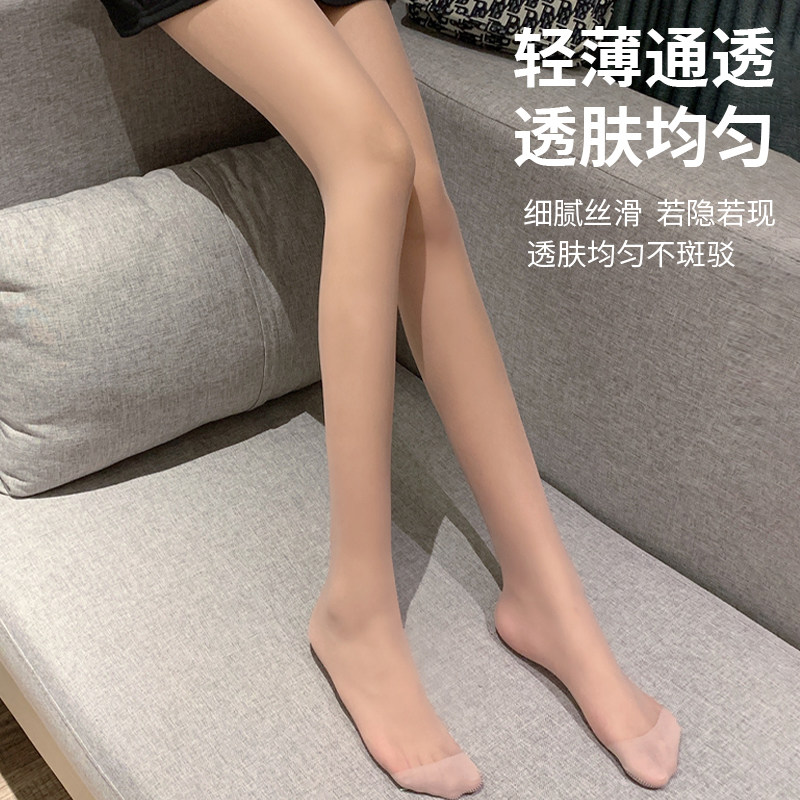 光腿神器夏季菠萝肉色美肤防勾丝 佰丝娜连裤袜/打底袜