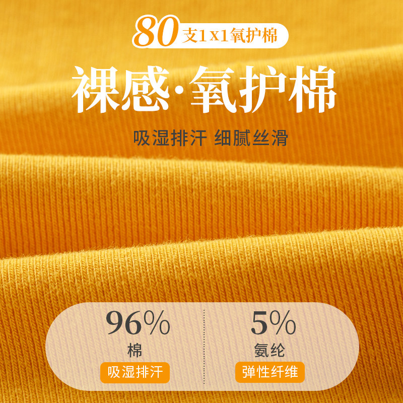 无钢圈美背聚拢夏季学生高中抹胸 佰丝娜文胸