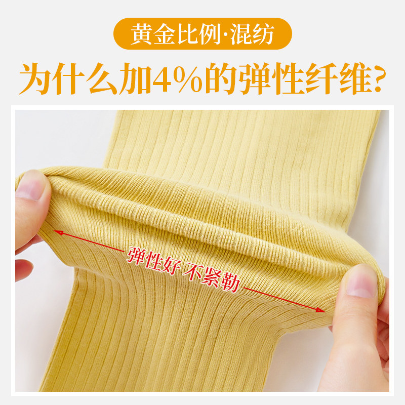 纯棉套装少女打底内穿全棉毛衫秋衣 佰丝娜保暖套装