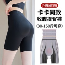 High waist close-up Hip Pants Mighty closets Belly Postpartum Shaping Collection Hip bunches waist-to-hip Hip Plastic Body Safety Briefs women