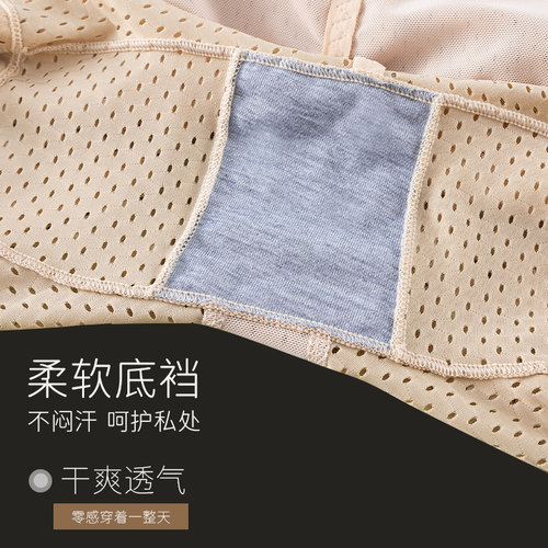 假屁股提臀内裤女翘臀神器高腰收腹丰臀丰胯蜜桃美臀无痕假胯宽垫 - 图0