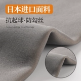 Колготки, леггинсы, осенние штаны