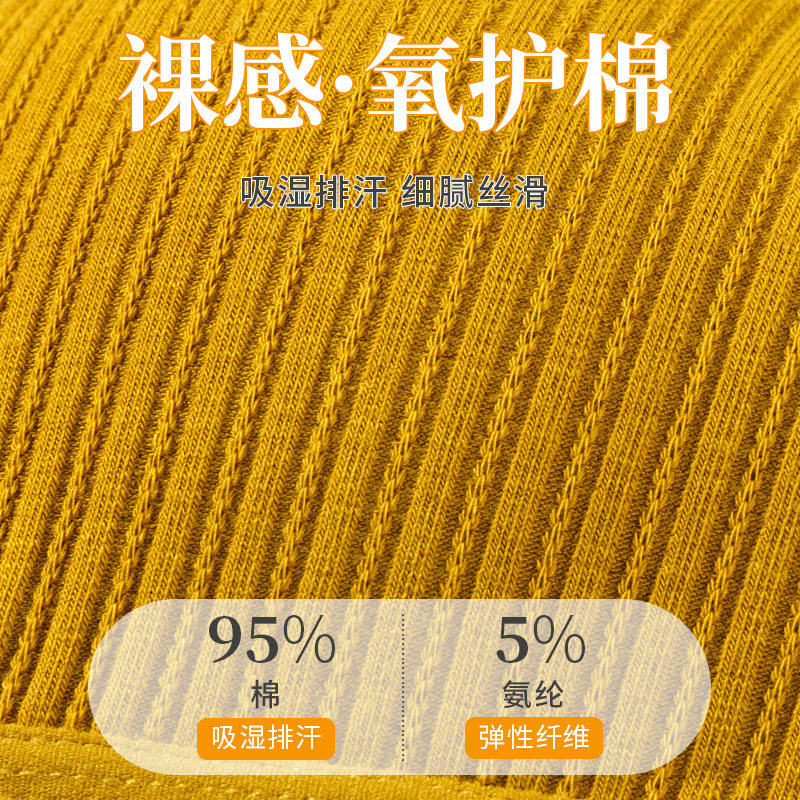 无钢圈美背吊带网红爆款背心文胸罩 佰丝娜抹胸