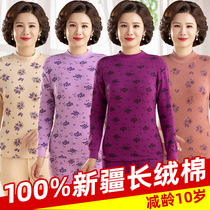 (Flush selling in clear cabin) Middle-aged Seniors Autumn Clothes Autumn Pants Women Suit Pure Cotton Moms Warm Underwear Seniors Full Cotton