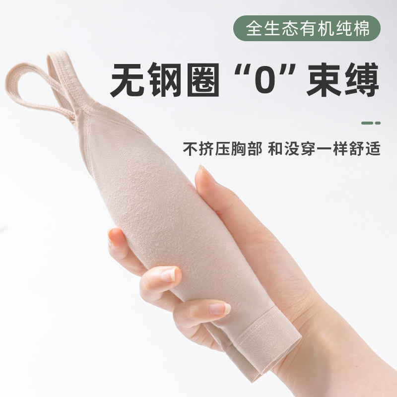 无钢圈美背聚拢学生高中吊带文胸罩 佰丝娜文胸