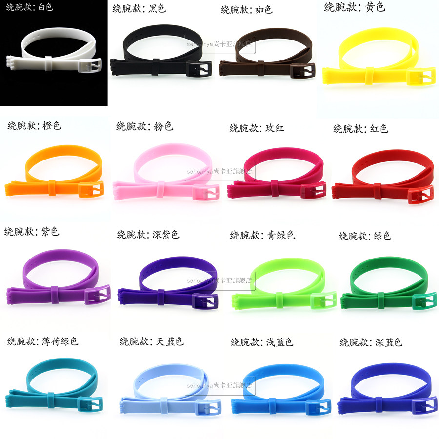 尚卡亚硅胶表带代用斯沃琪l /表带 sencarya尚卡亚配件