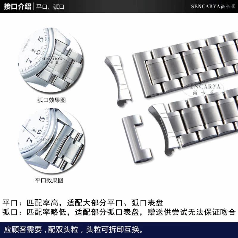 尚卡亚蝴蝶扣16ck18dw20不锈钢表带 sencarya尚卡亚配件