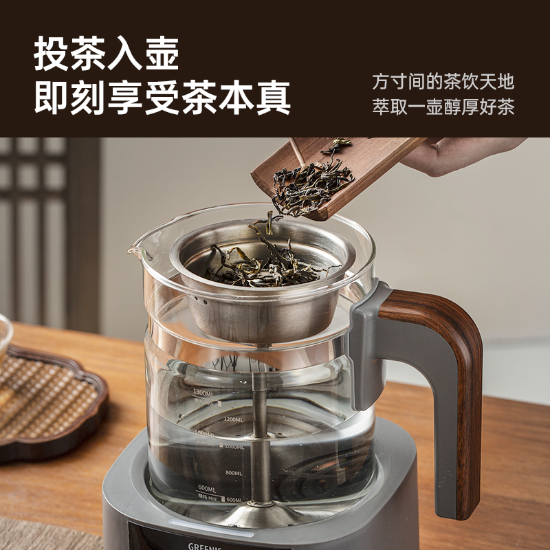 格丽思GREENIS煮茶器喷淋式家用泡茶饮机电热烧水壶纯钛蒸汽茶壶 - 图1