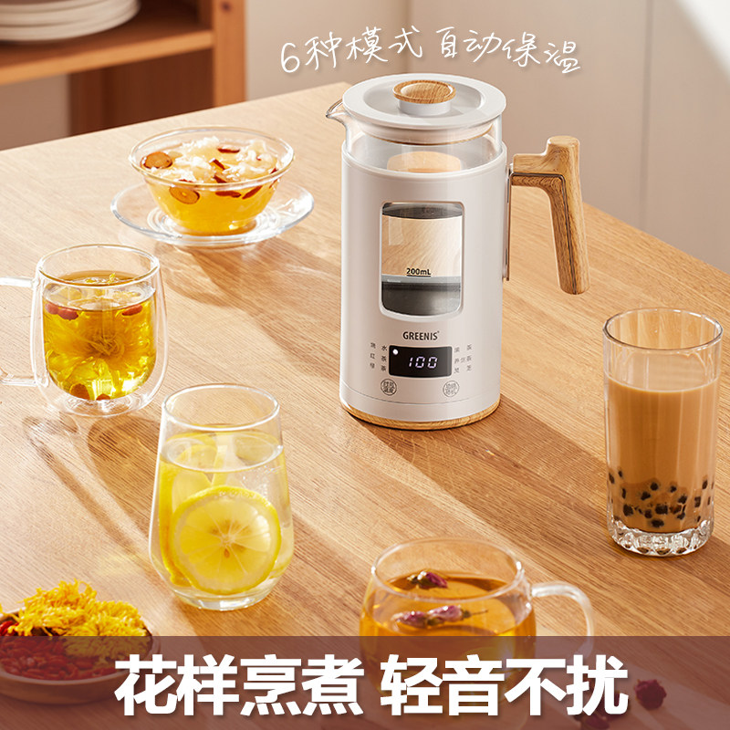 格丽思办公室家用多功能mini养生壶 greenis电器养生壶/煎药壶