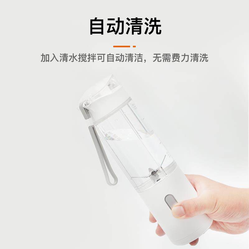 德国格丽思/家用小型便携式果汁机 greenis电器榨汁机