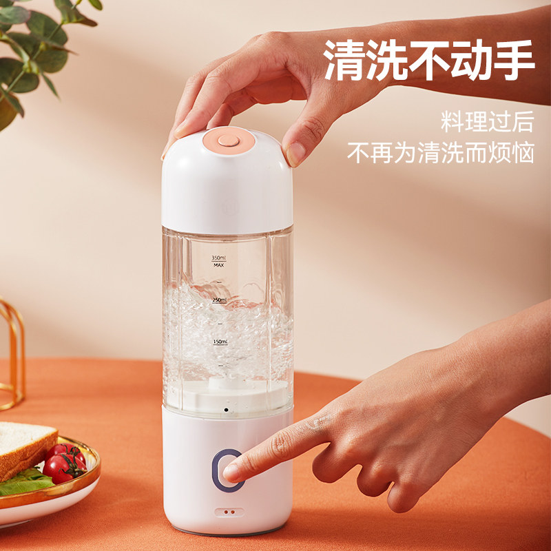 家用小型榨汁迷你便携果汁杯榨汁机 greenis电器榨汁机