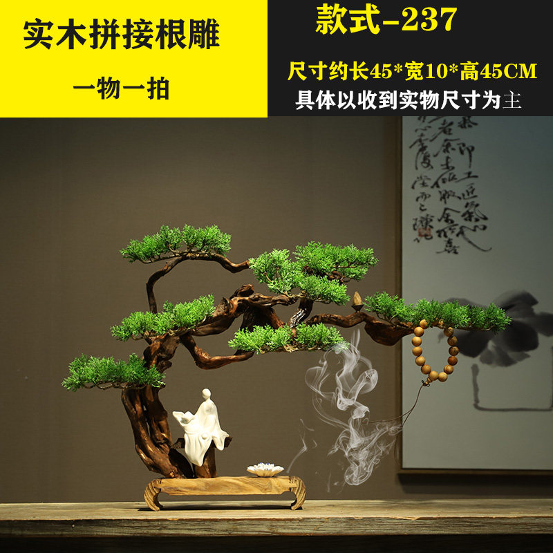 根雕实木摆件风化木新中式禅意客厅茶室样板房电视柜玄关家居装饰,淘宝优惠券,粉丝福利购,淘宝优惠卷