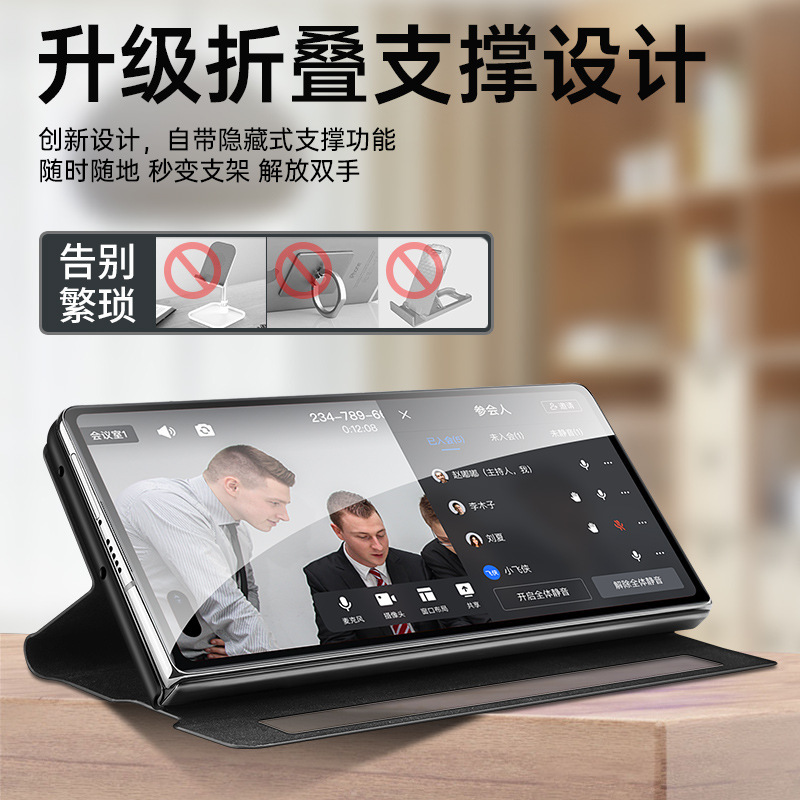 适用华为MateX2折叠屏手机壳 新款mateX2全包真皮翻盖防摔保护套时尚商务简约大气高档皮套 - 图1