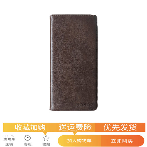 适用于荣耀magic5Pro手机壳新款真皮镜头全包防摔外壳 honor荣耀magic5保护套翻盖皮套牛皮商务男女款手机套 - 图0